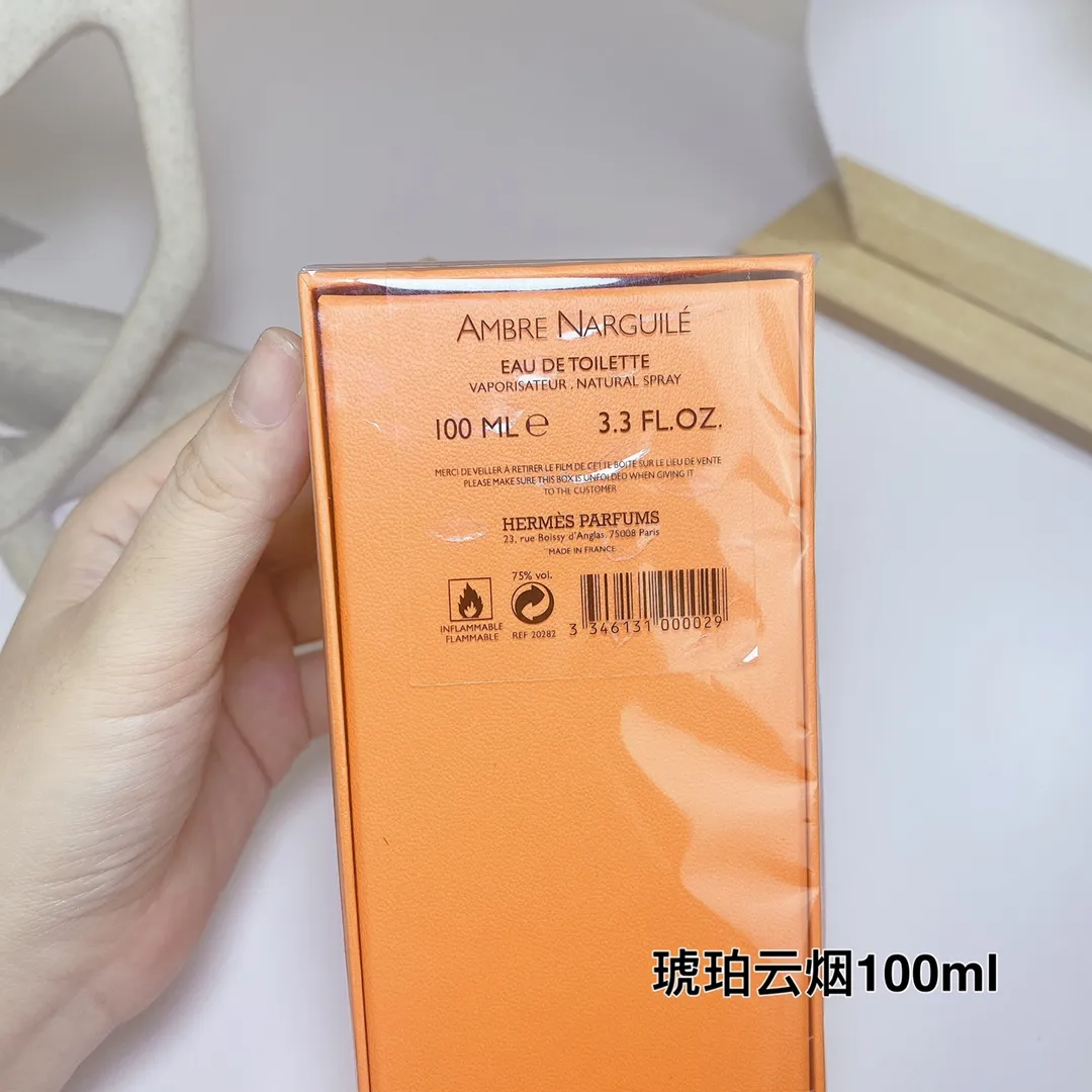 Hermes Fragrance Series Amber Cloud Smoke perfume 100ml