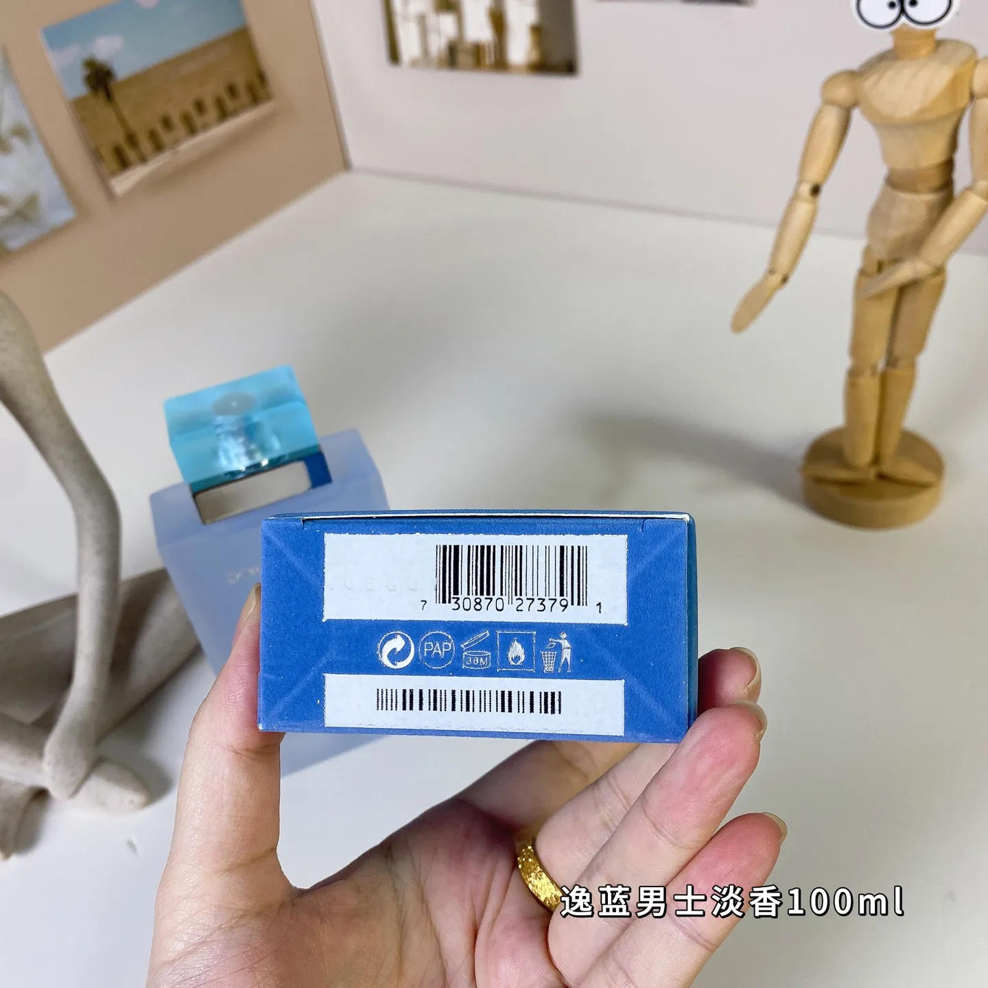 Dolce Gabbana Light Blue Eau Intense 100ml