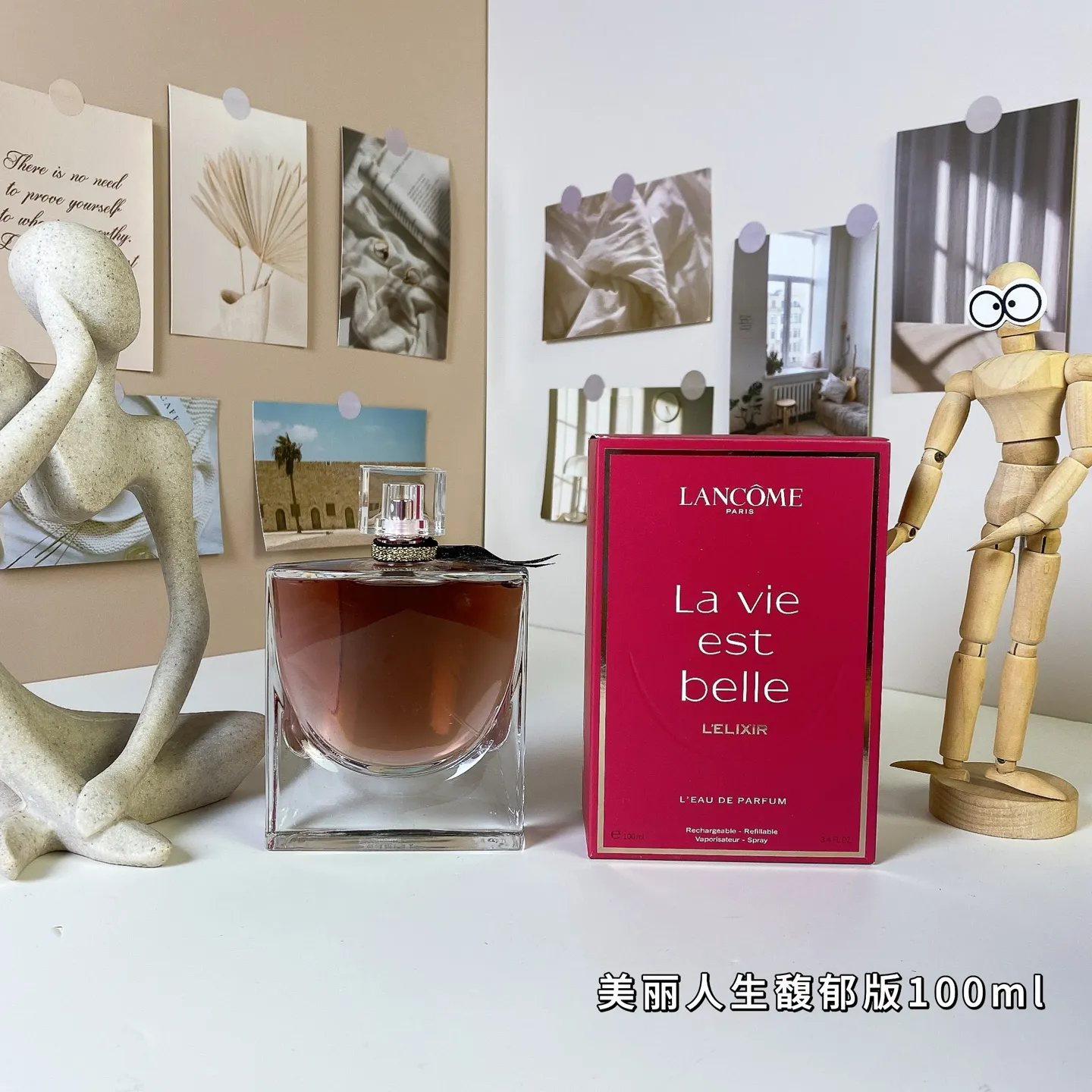 Lancome La Vie est Belle L'Elixir 100ml