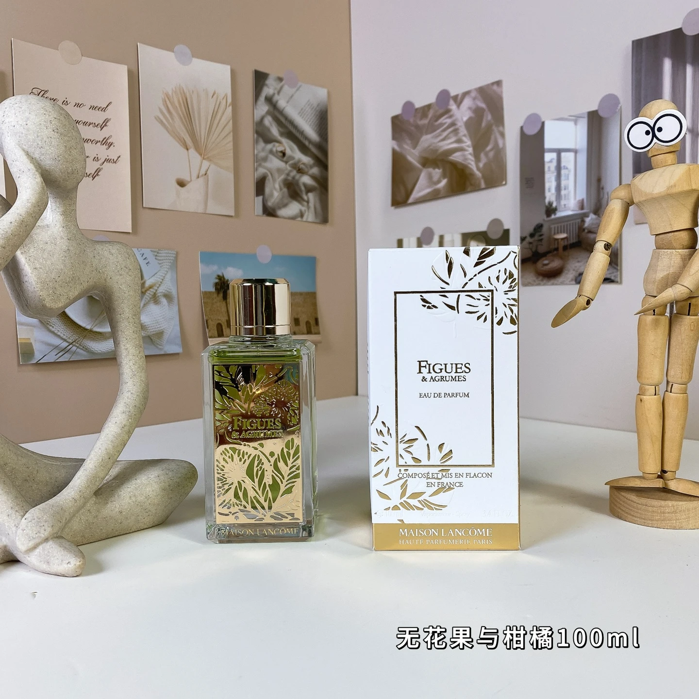 Lancome Figues Agrumes 100ml