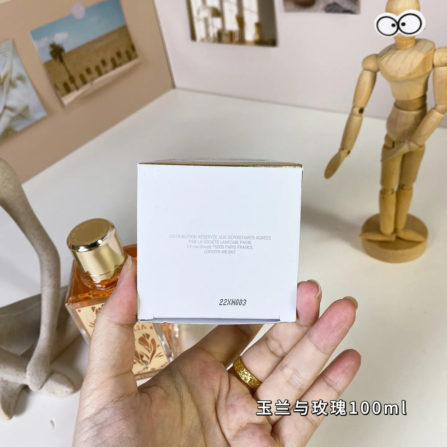 Lancome Magnolia Rosae 100ml Lancome Magnolia Rosae 100ml