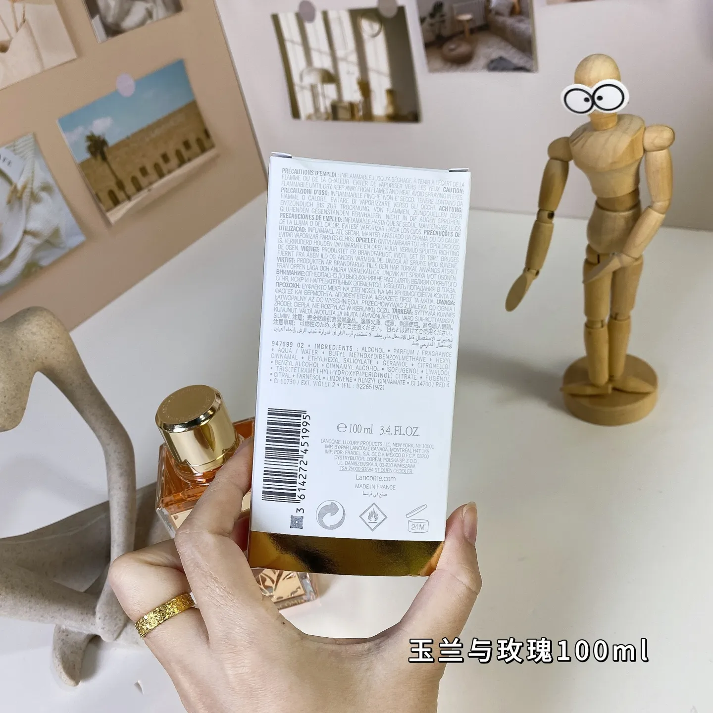 Lancome Magnolia Rosae 100ml Lancome Magnolia Rosae 100ml