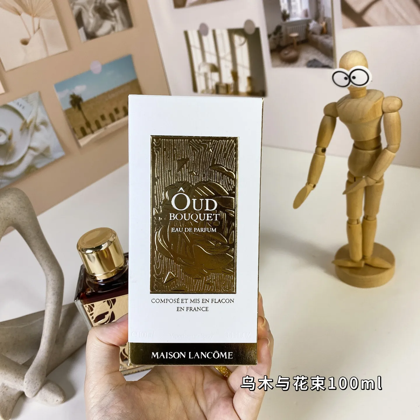 Lancome Oud Bougquet 100ml