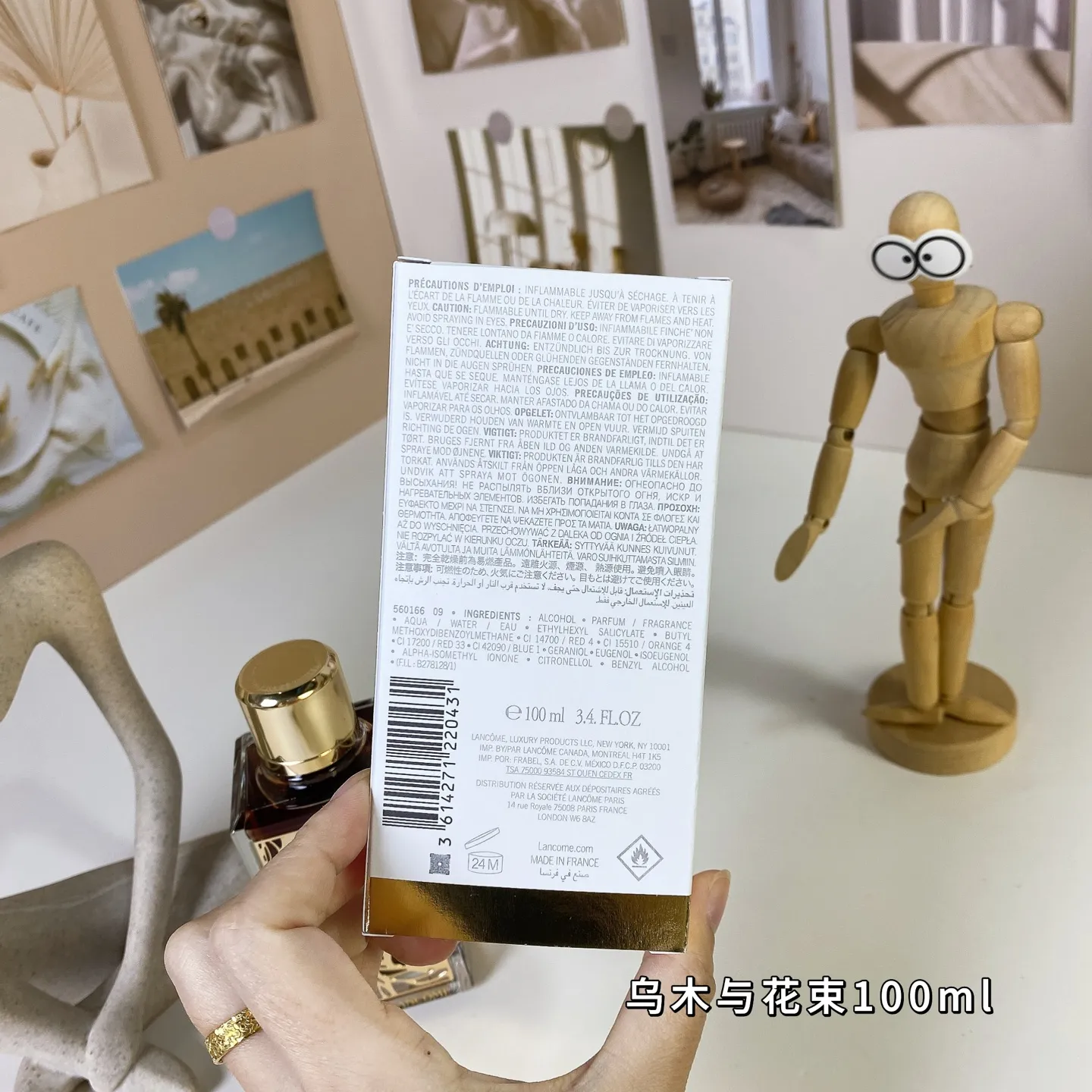 Lancome Oud Bougquet 100ml