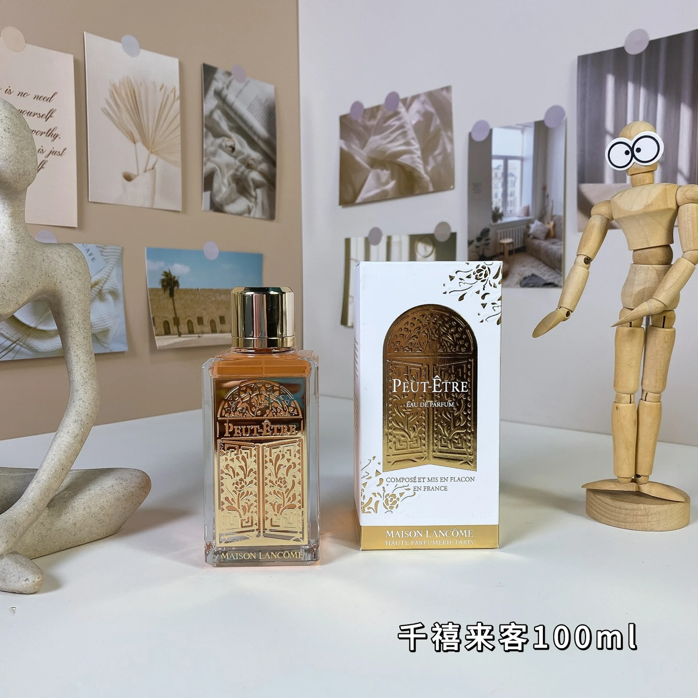 Lancome Peut-Étre 100ml