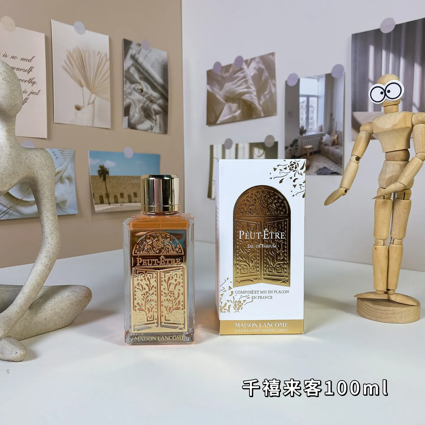 Lancome Peut-Étre 100ml