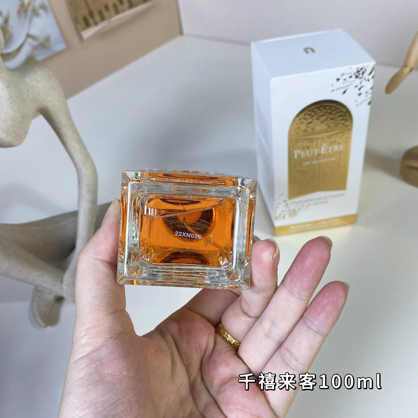 Lancome Peut-Étre 100ml