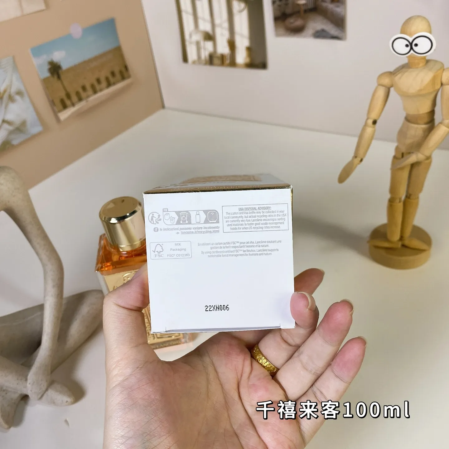 Lancome Peut-Étre 100ml