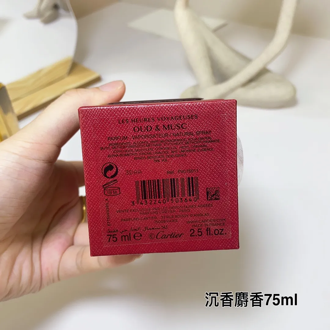 Cartier Oud&Musc Perfume 75ml