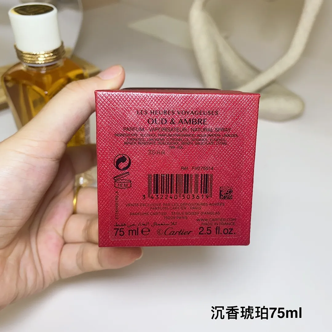 Cartier OUD &AMBER Perfume 75ml
