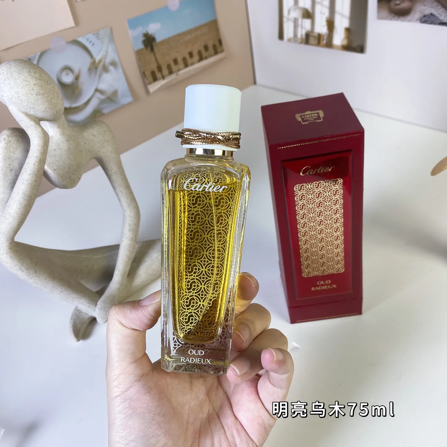 Cartier Oud Radieux Perfume 75ml