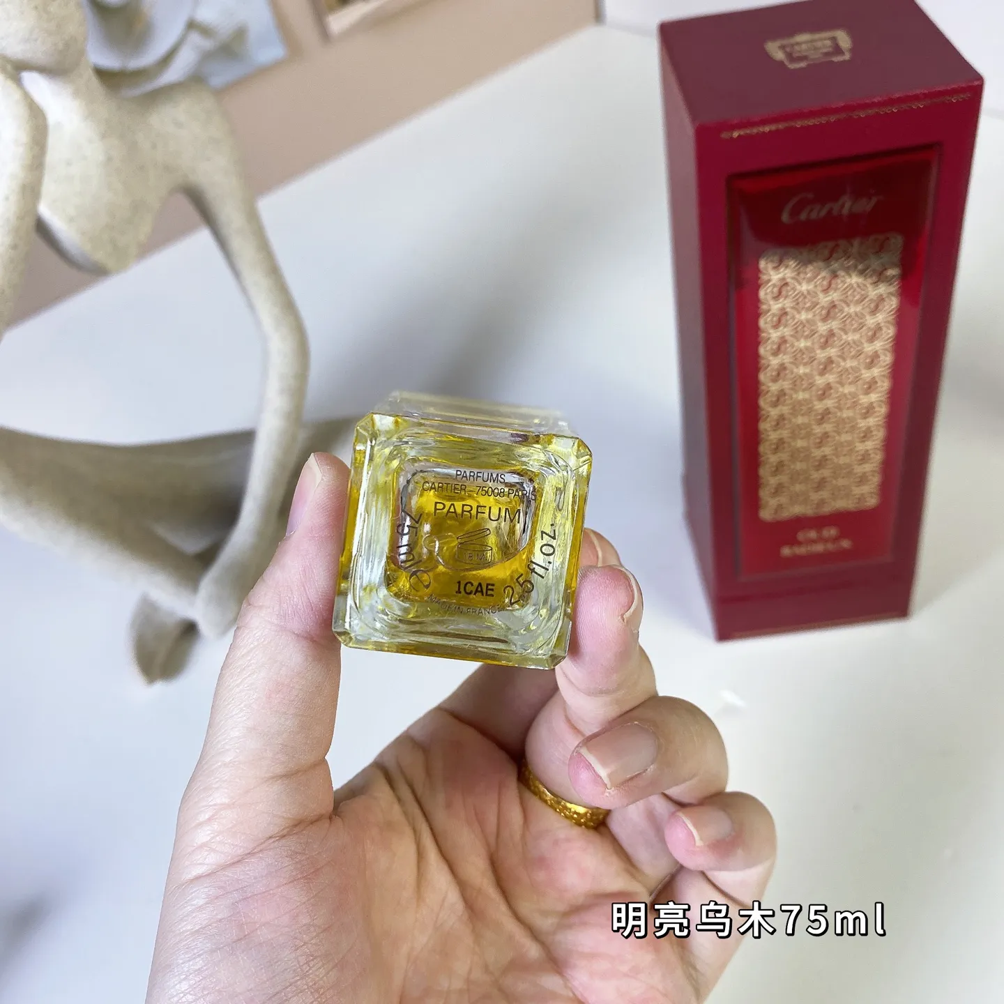 Cartier Oud Radieux Perfume 75ml
