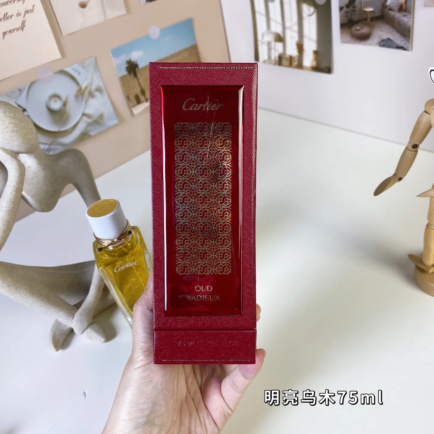 Cartier Oud Radieux Perfume 75ml