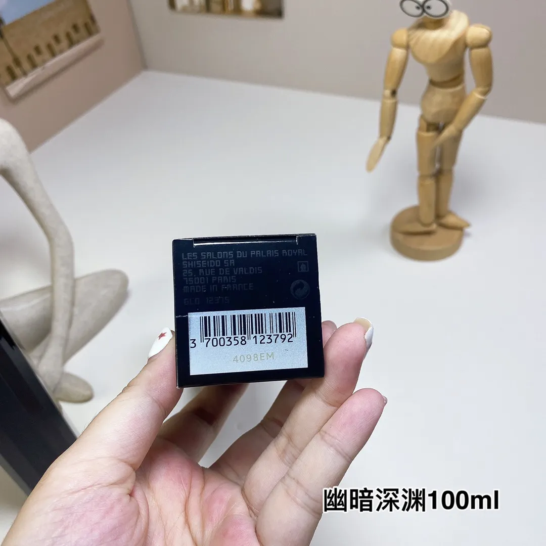 Serge Lutens De Profundis 100ml