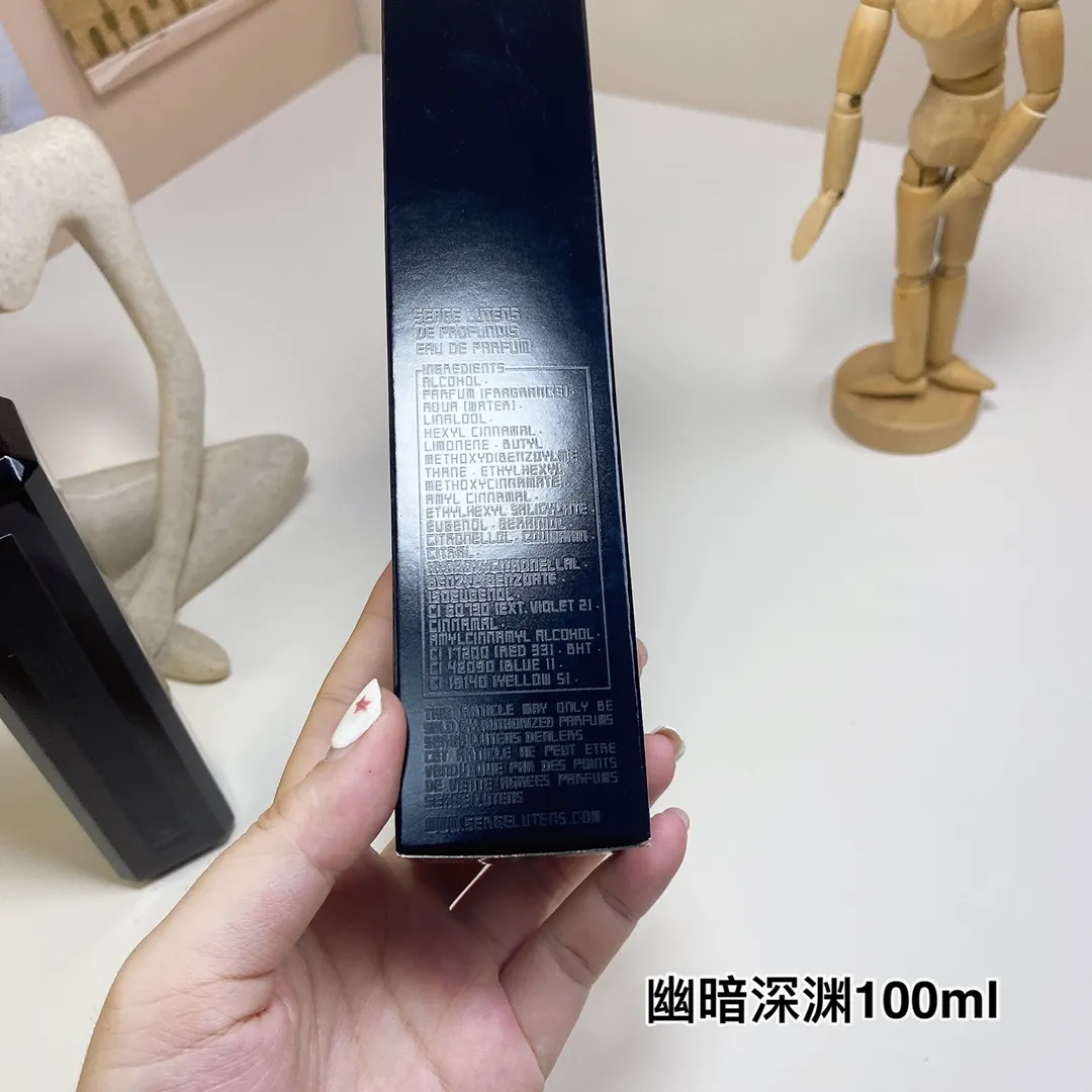 Serge Lutens De Profundis 100ml