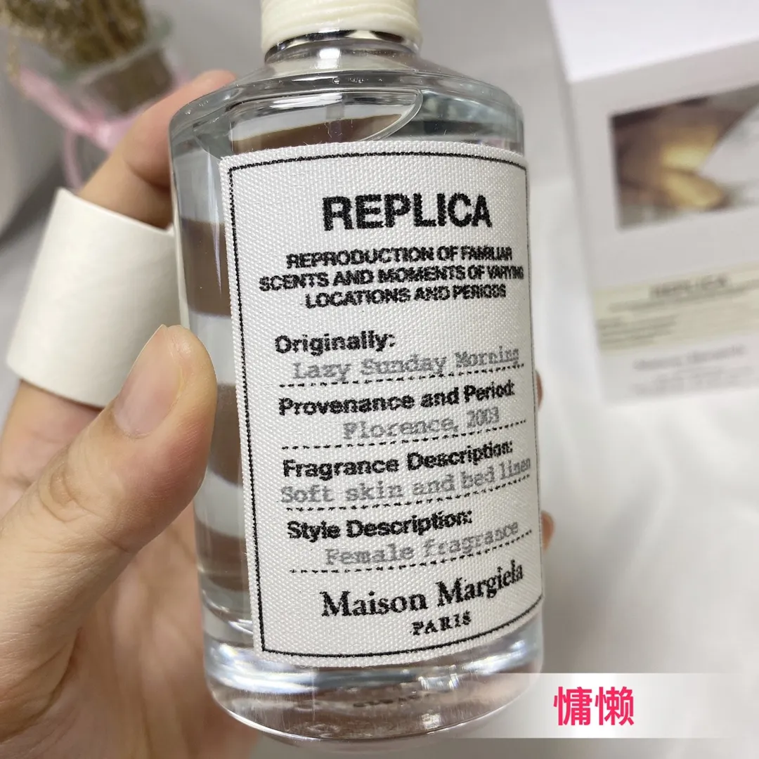 Maison Martin Margiela Lazy Sunday Morning 100ml