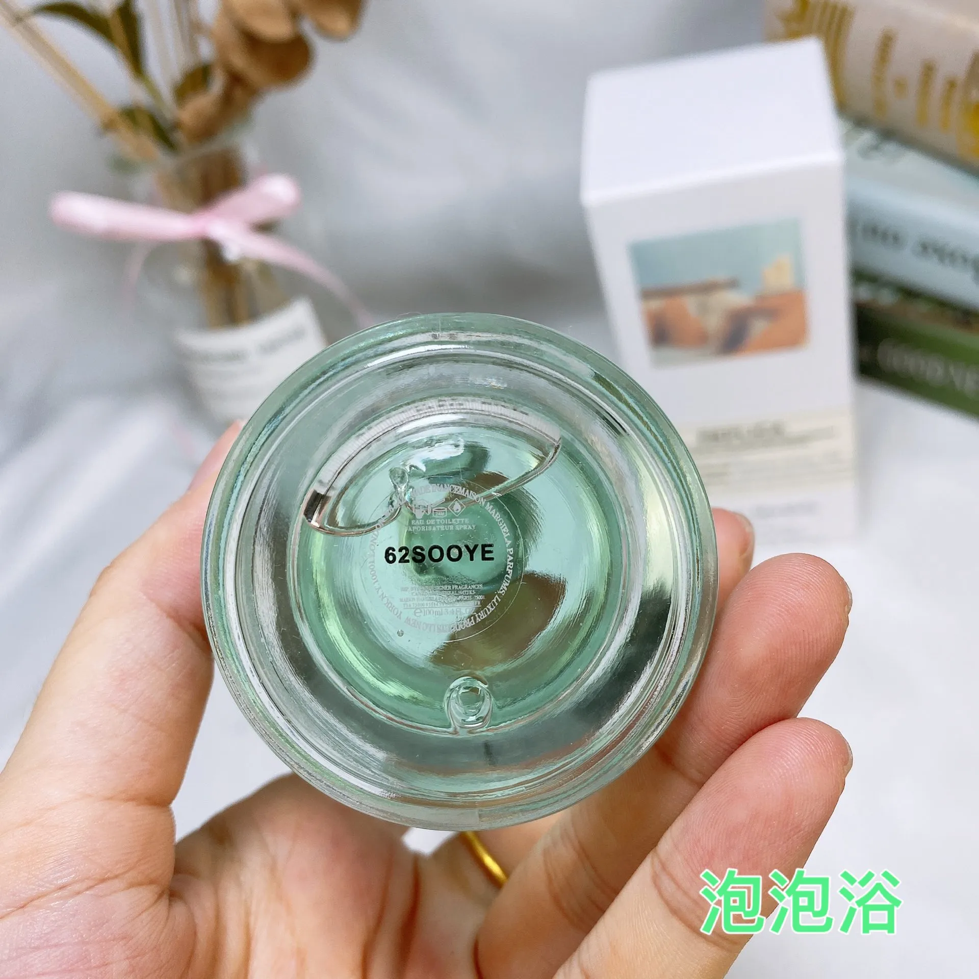 Maison Martin Margiela Bubble bath 100ml