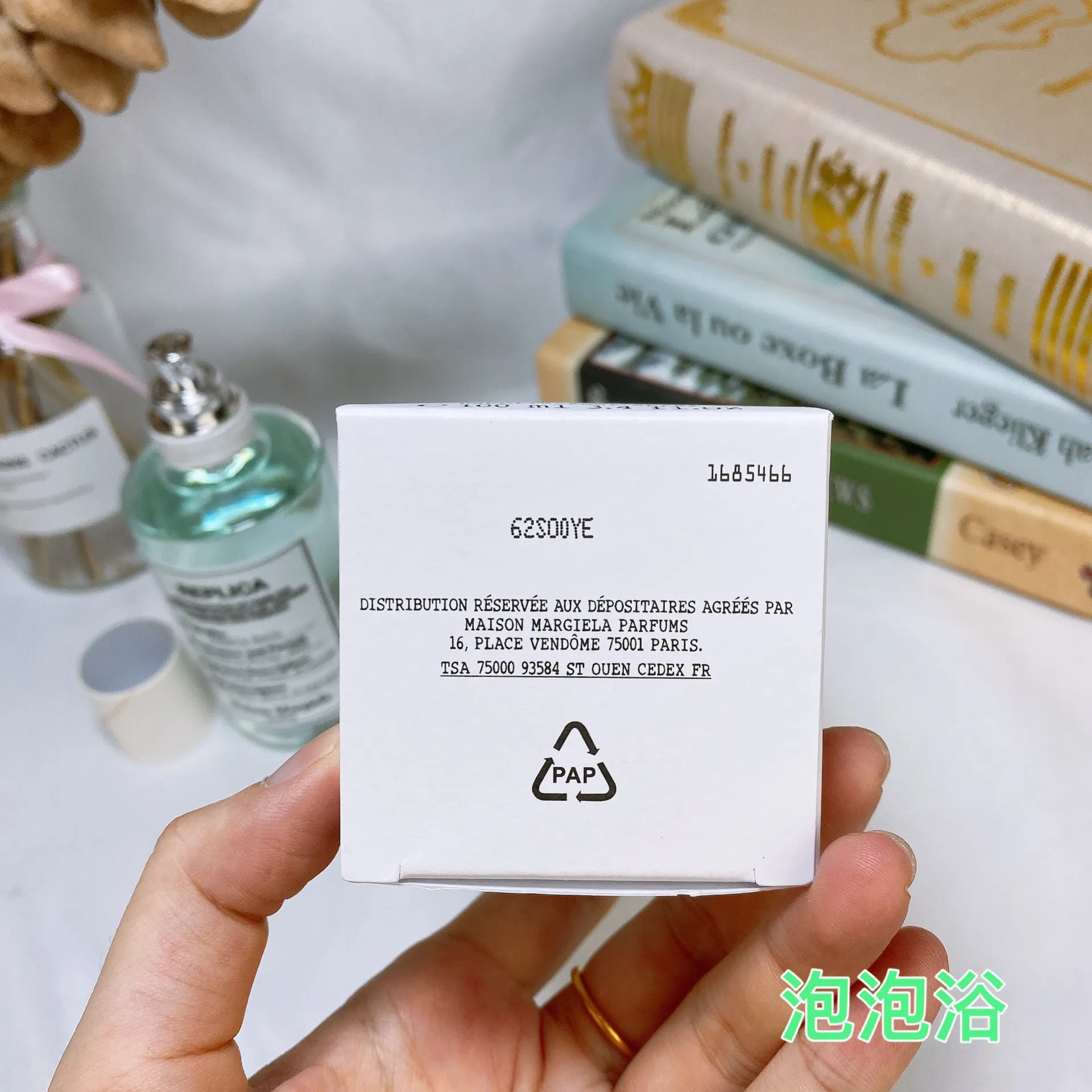 Maison Martin Margiela Bubble bath 100ml