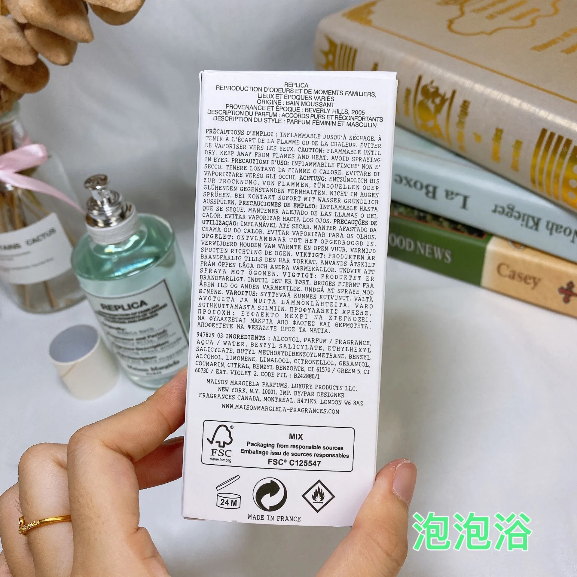 Maison Martin Margiela Bubble bath 100ml