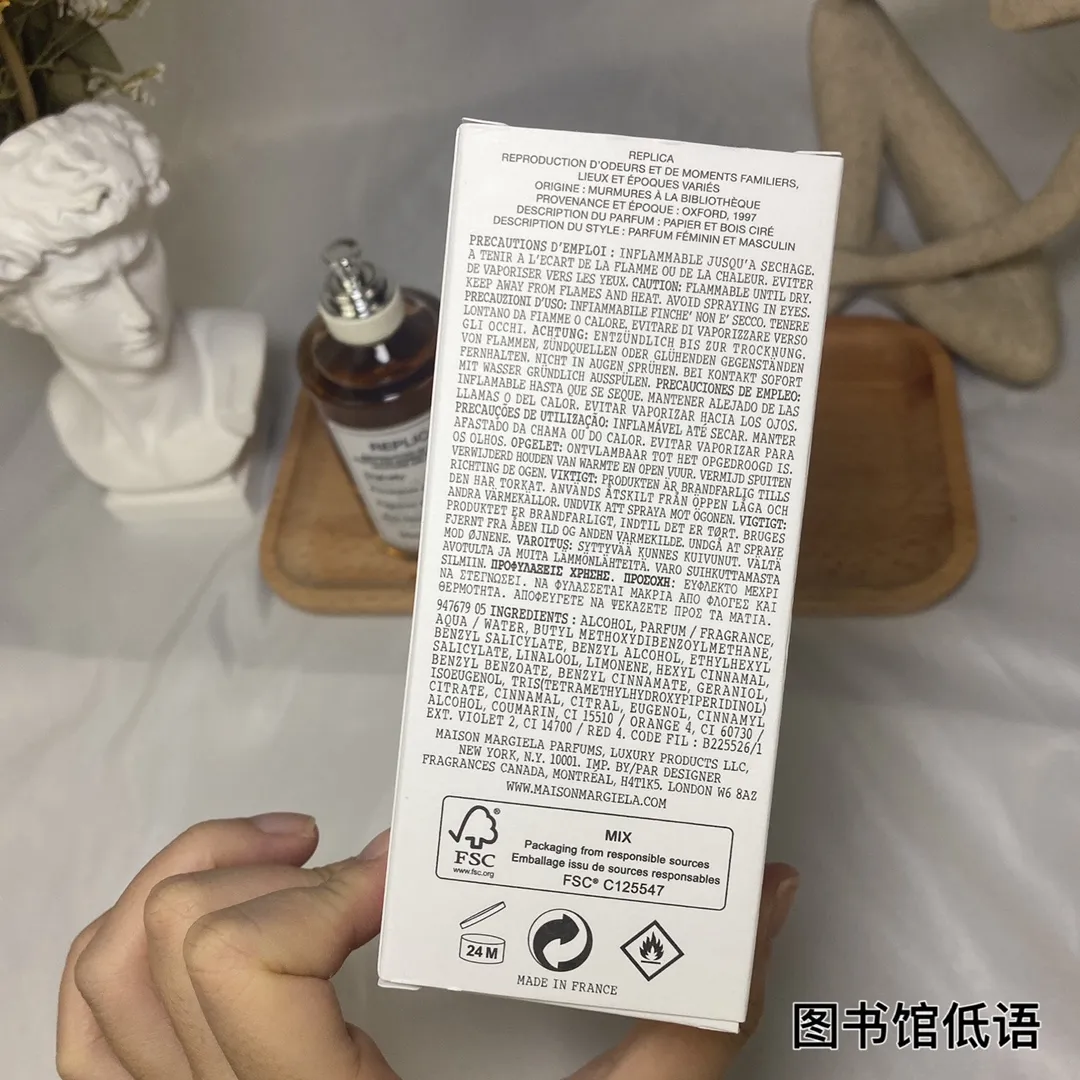 Maison Martin Margiela Whispers In The Libr 100ml