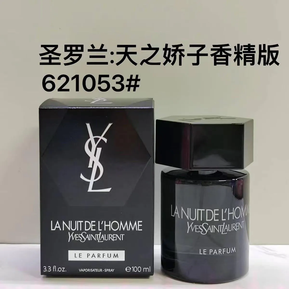 Saint Laurent's Pride of Heaven Men's Strong Fragrance 100ml