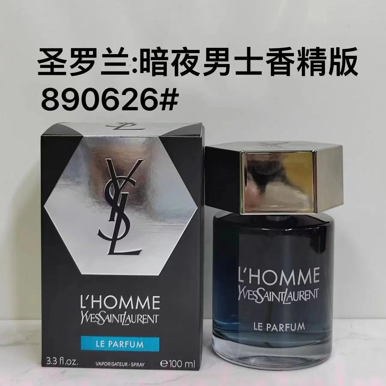 Saint Laurent's Pride of Heaven Men's Strong Fragrance 100ml