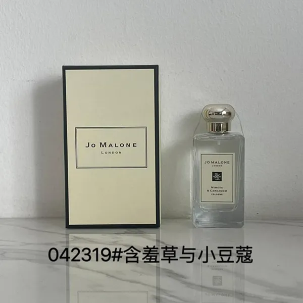 Jo Malone Sea Daffodil 100ml