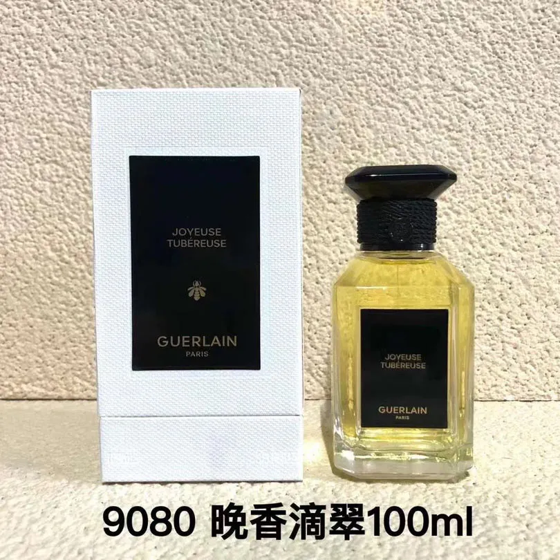 Guerlain Art Salon Series 100ml