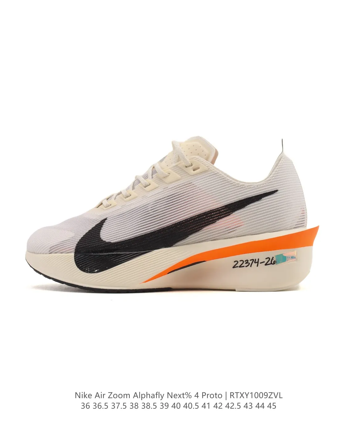 HF6411running sneakers