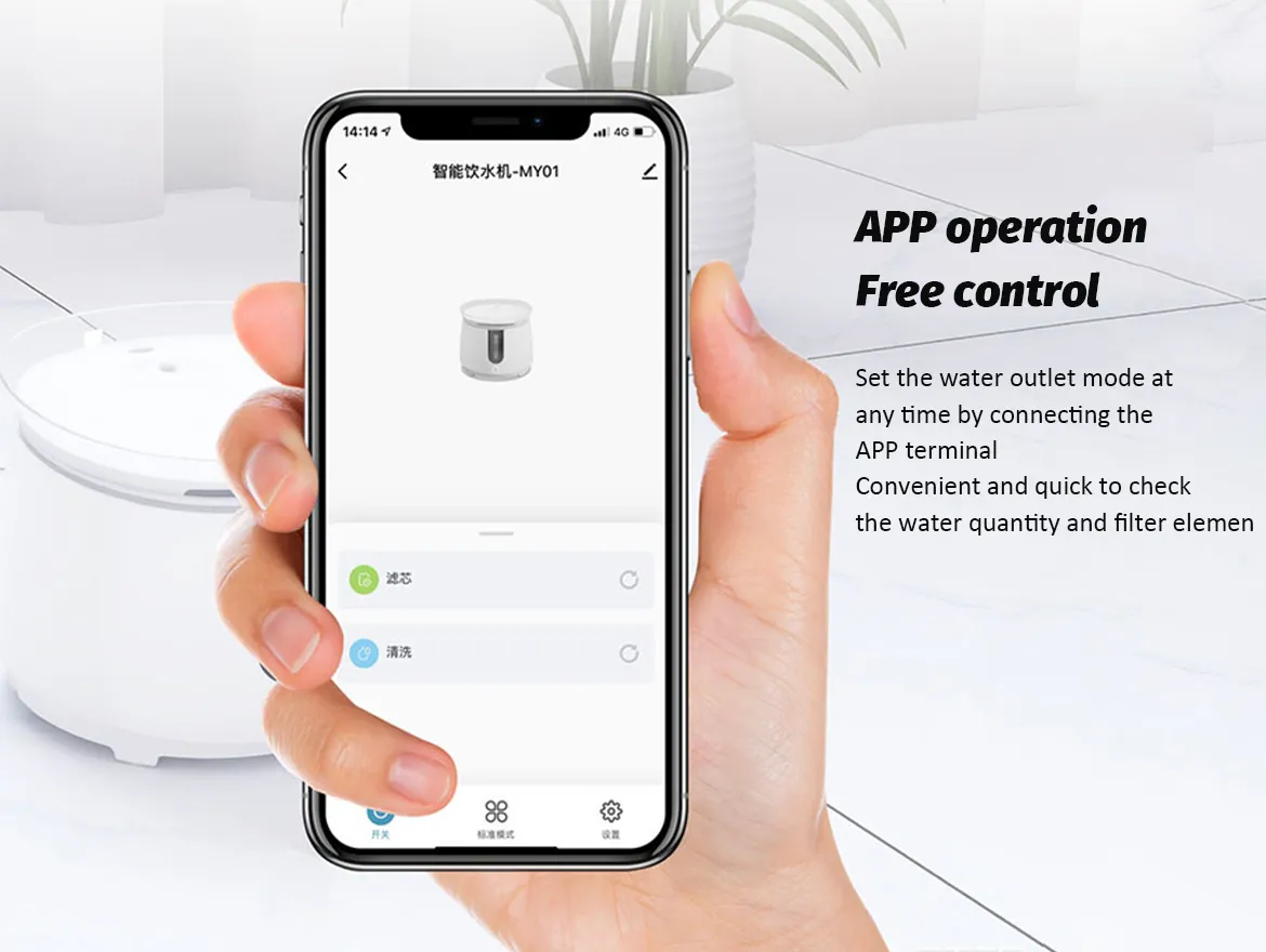 Wireless Silent Water Pump Automatic Circulating Pet Water Fountain