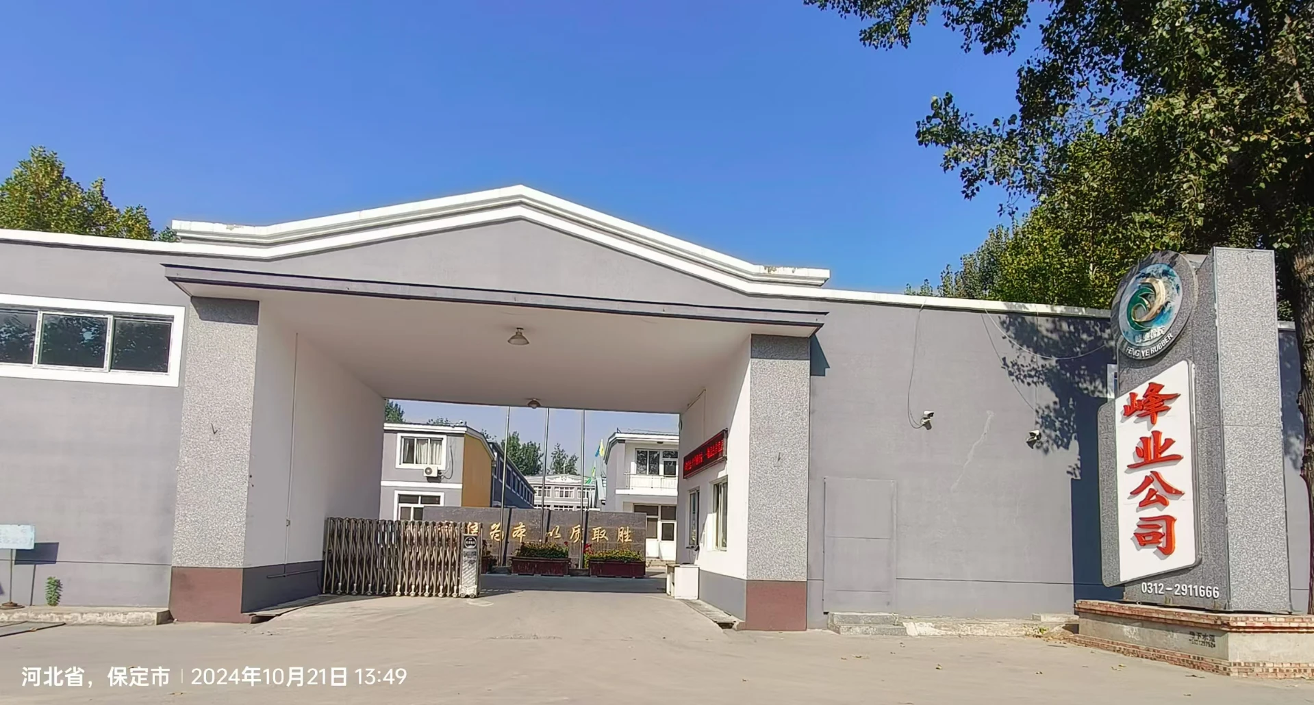 aluminum flat washers