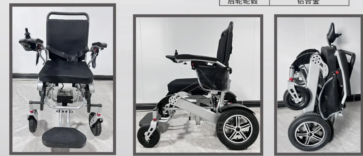 CLD-10 Economical aluminum alloy foldable electric wheelchair for disabled