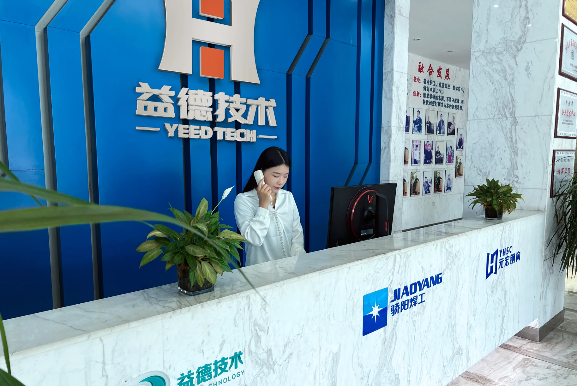 เครื่องดูดควันเชื่อมเคลื่อนที่