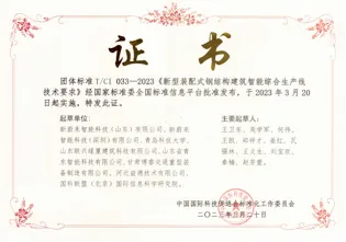 steel wall framing system