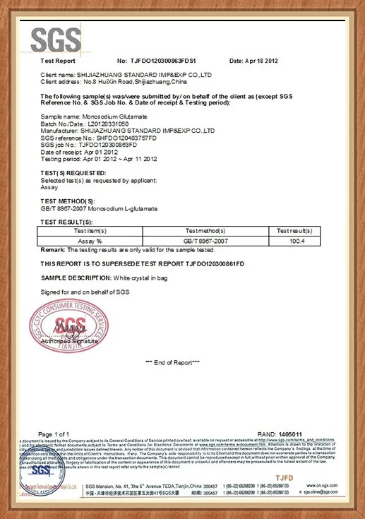 food additive factory