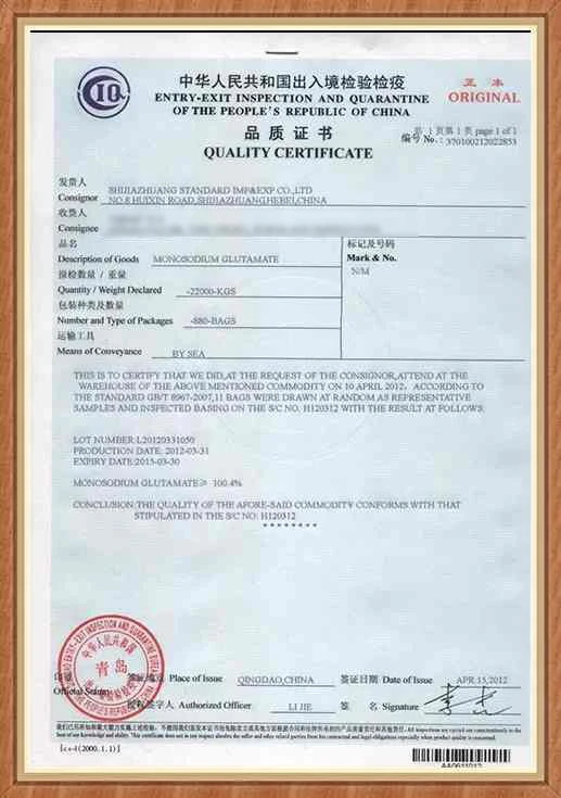 animal feed additives companies