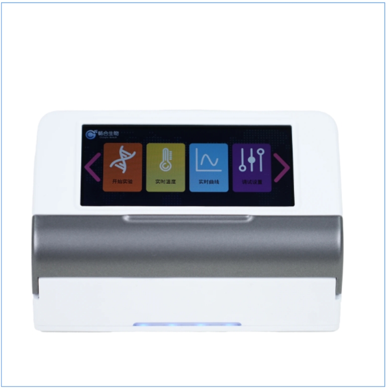 Mini PCR Rapid Detection Speed