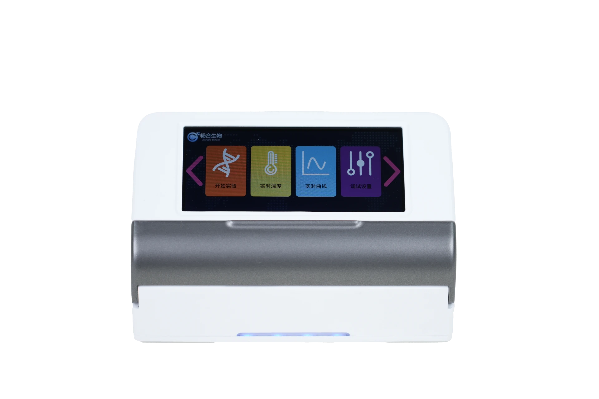 pcr test machine pcr test machine