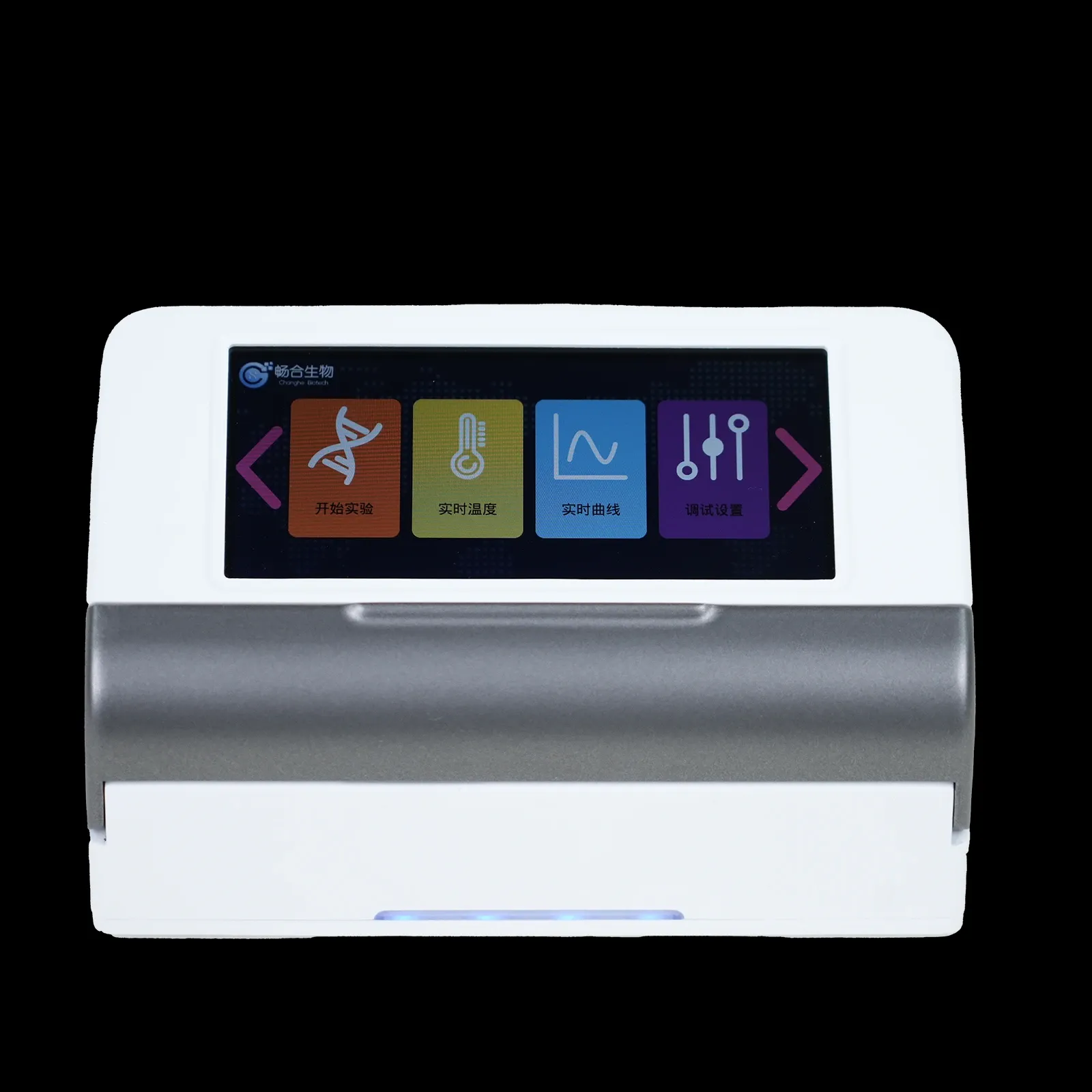 Portable PCR for Food Safety: Rapid Identification of Contaminants