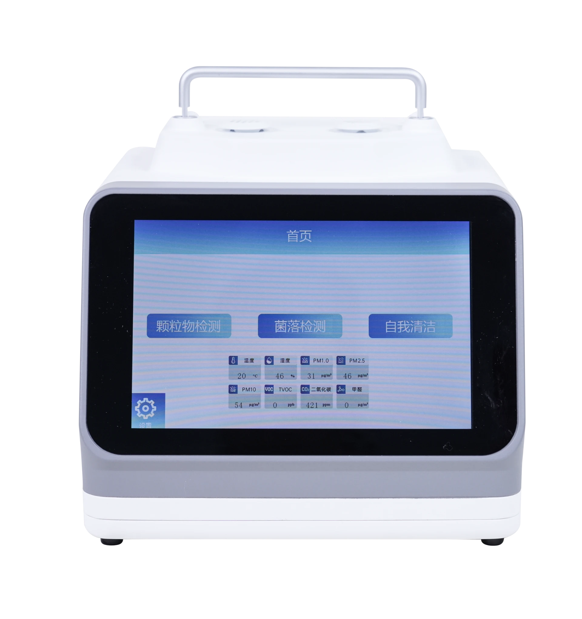 Bioaerosol Monitoring Device