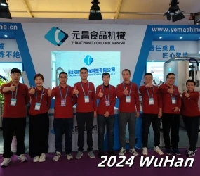 Meat Processing Exhibition WUHAN Meat Processing Exhibition WUHAN