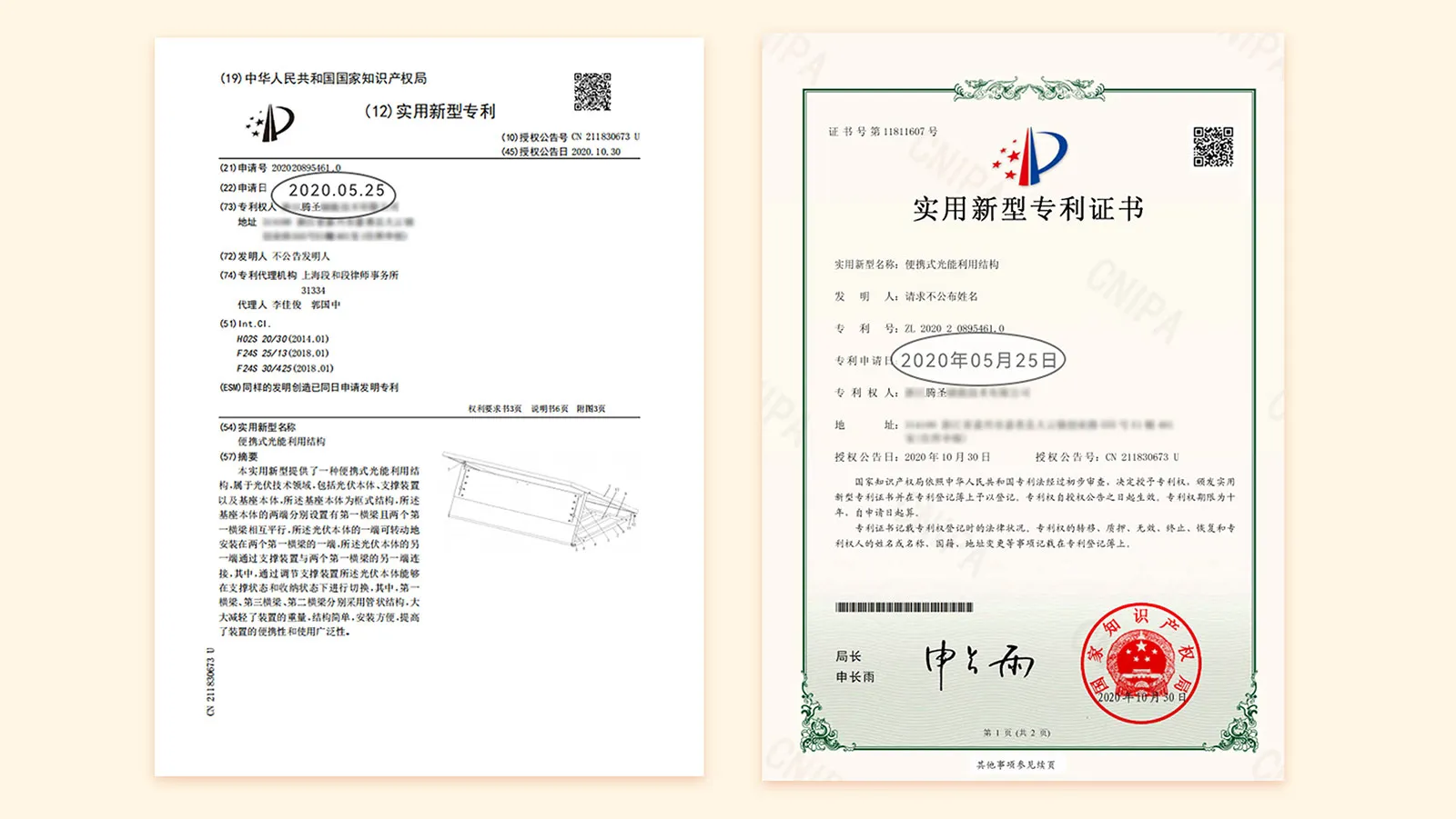 TSUNESS Recognized as a Leading SRDI Innovator