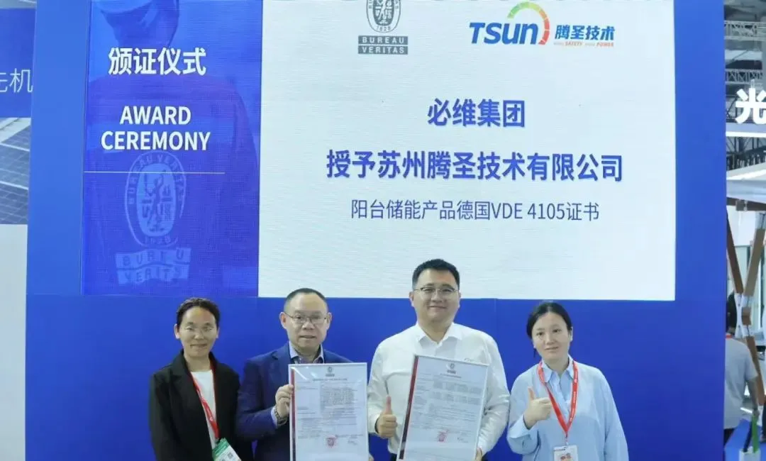 TSUN Unveils All-Scenario Balcony Solar & Storage Innovations at SNEC 2025