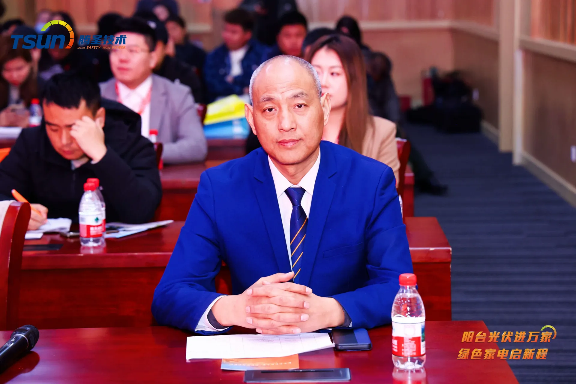 TSUN 2025 National Investment Roadshow·Jinan Chapter Concludes Successfully!
