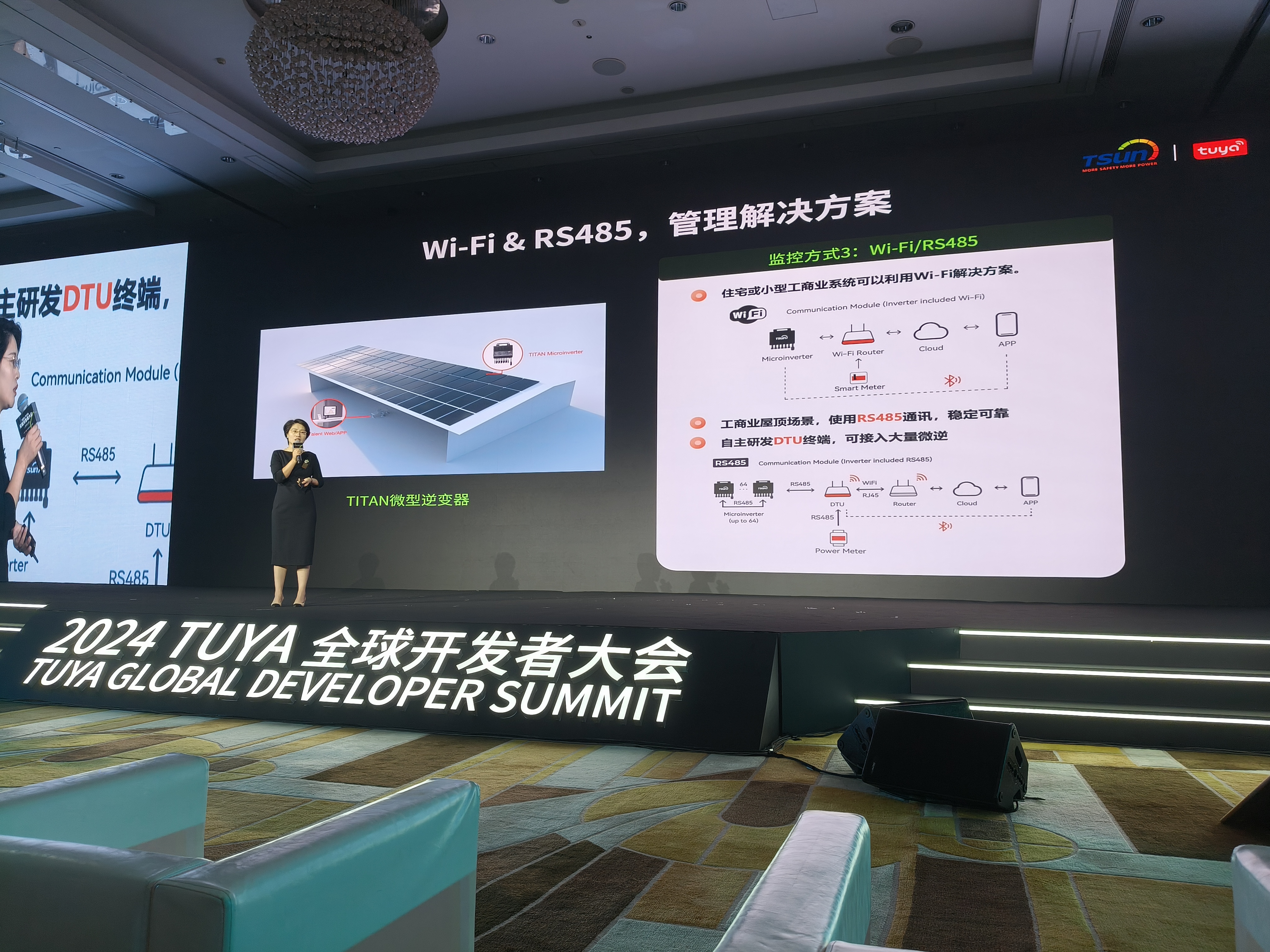 TSUN: Empower Customers With New Strategic Cooperation