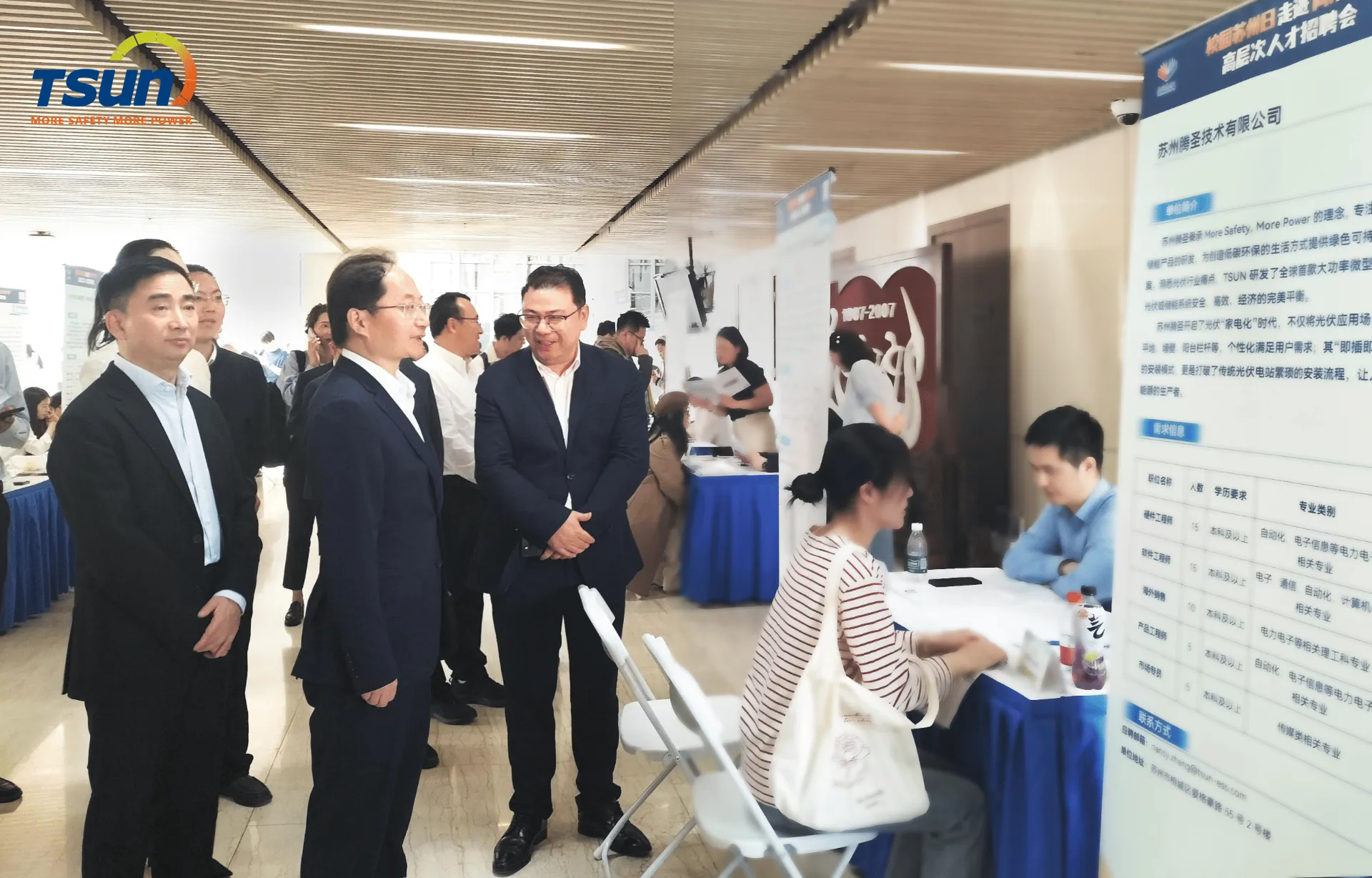 Suzhou Government Facilitates University-Enterprise Synergy: Tongji University and TSUN Collaborate on Renewable Energy Innovation and Talent Cultivation