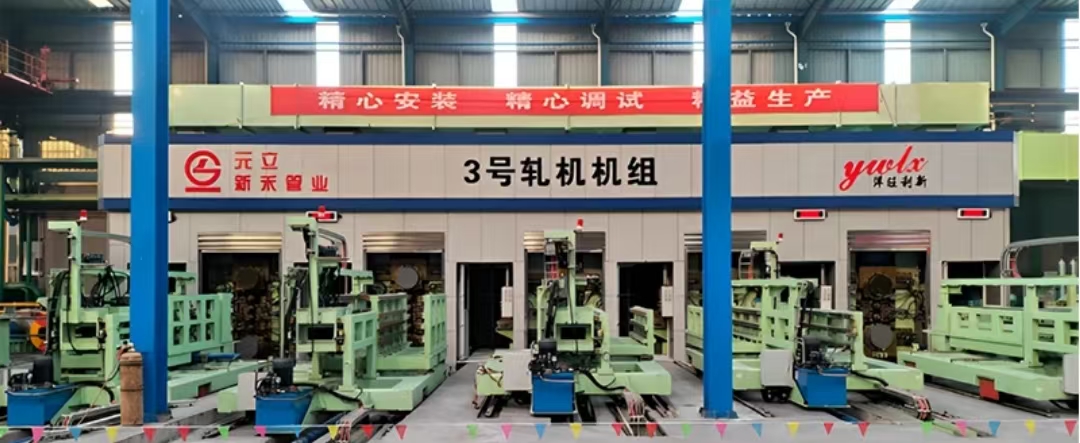 Tandem Cold Mill The Ultimate Engine For Modern Strip Production