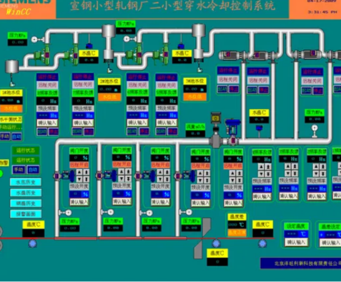 Safety Precautions during Water Quenching