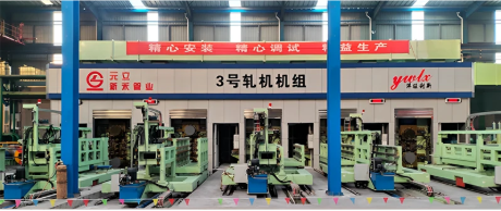 Advanced Tandem Mill Rolling Technology for Modern Steel Production