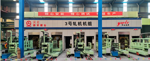 Strip Shape Control in Reversible Cold Rolling Mill